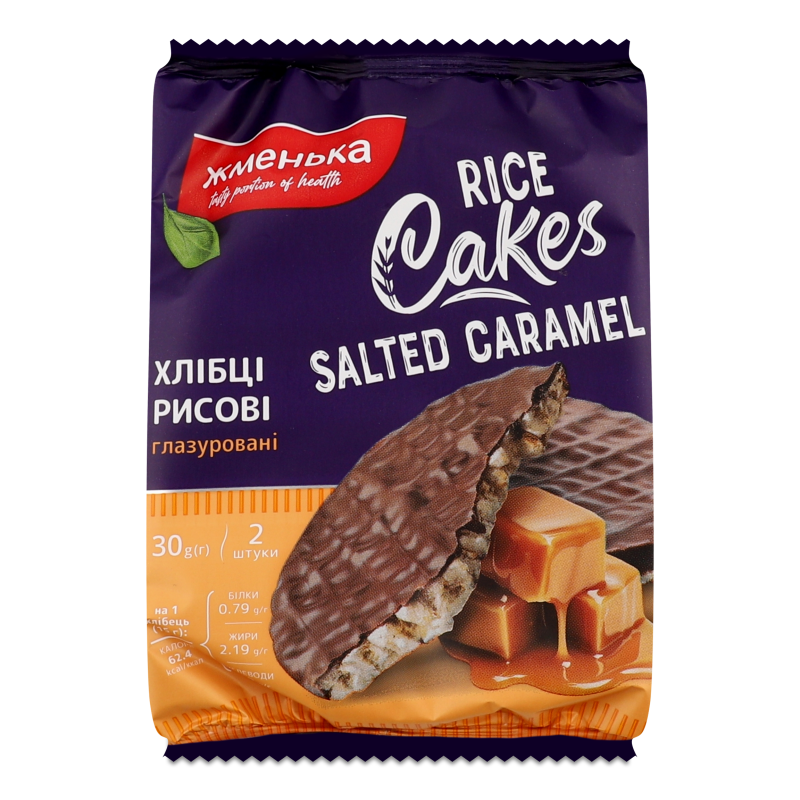 Хлібці рисові глазуровані Salted Caramel 30г м/у Жменька