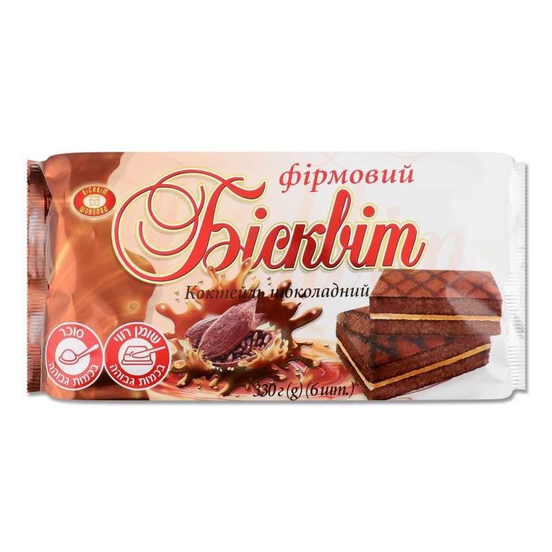 Бісквіт Фірмовий Коктейль шоколадний 330г ХБФ