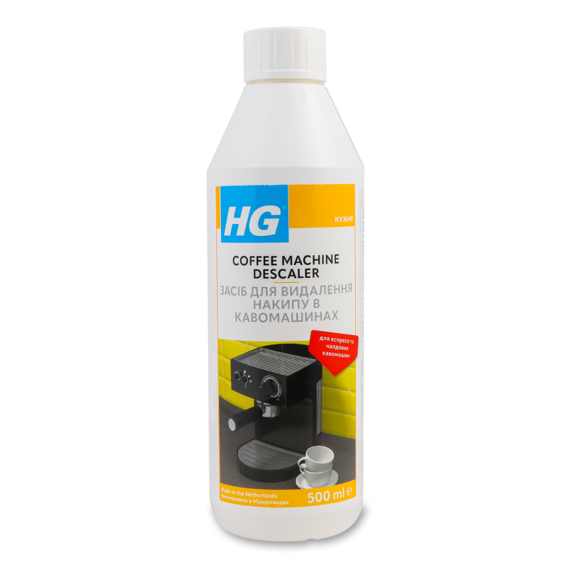 Засіб д/видалення накипу в кавомашинах 500мл HG