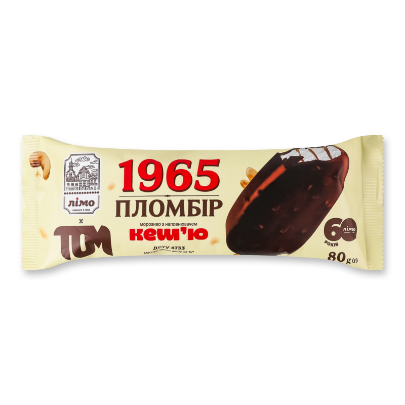 Морозиво Пломбір 1965 з наповнювачем Кеш.ю в шоколадній глазурі з горіхами кеш.ю ескімо 80г Лімо