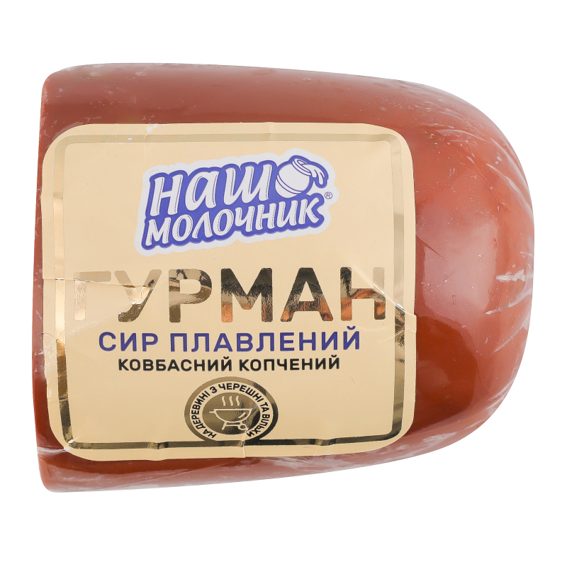 Сир плавлений 30% ковбасний копчений Гурман Наш молочник кг