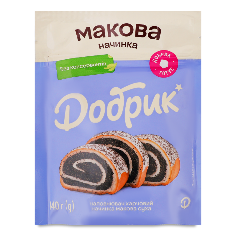Наповнювач харчовий Макова начинка 140г Добрик