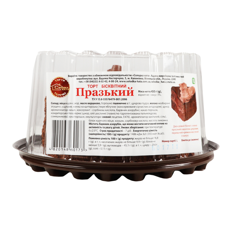 Торт бісквітний Празький Солодка хата п/у