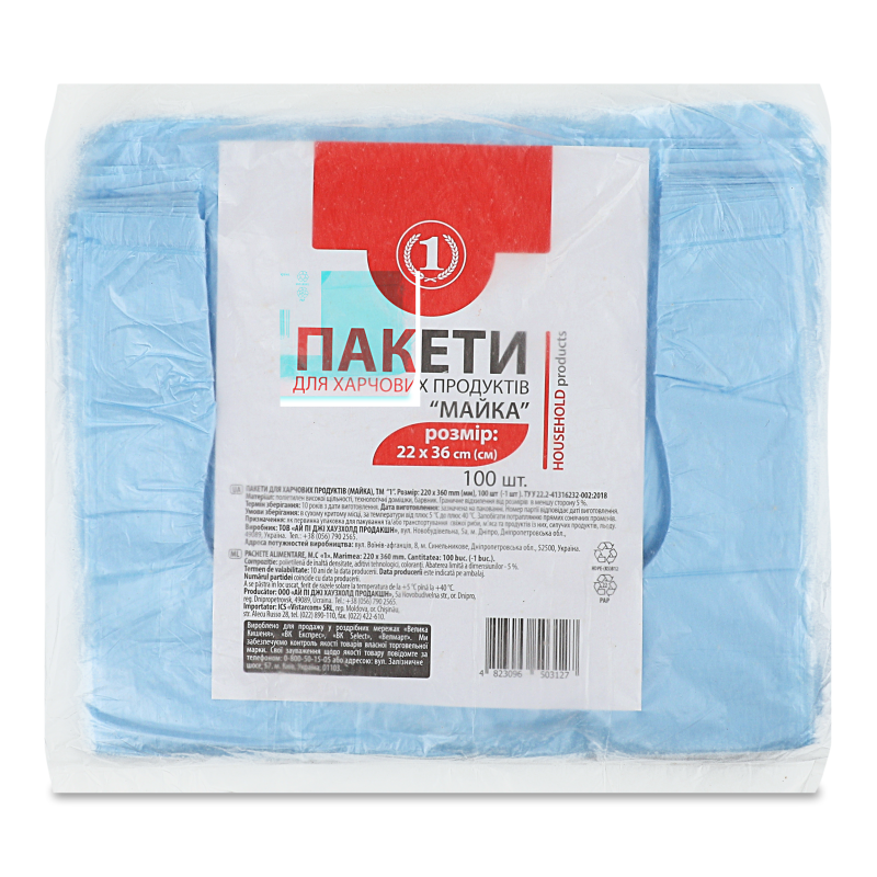 Пакети Майка п/е 22*36см 100шт ТМ “1”