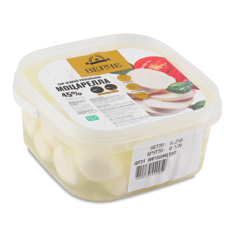 Сир м’який росільний Моцарелла 45% 250г Верче