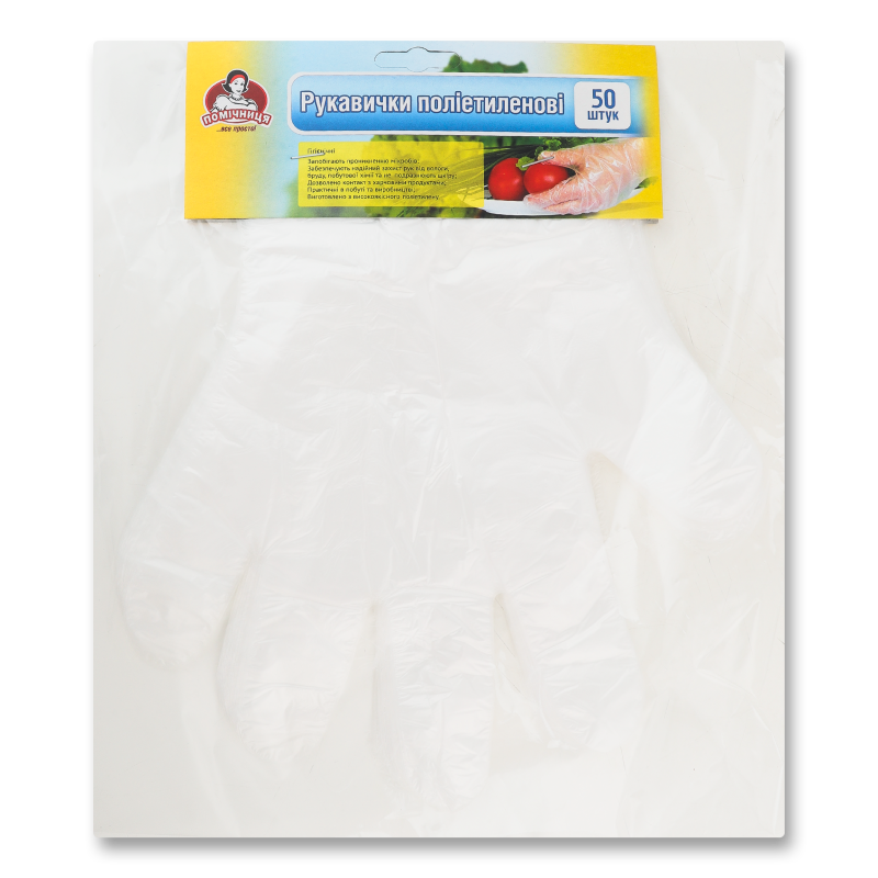 Рукавички поліетиленові 50шт Помічниця