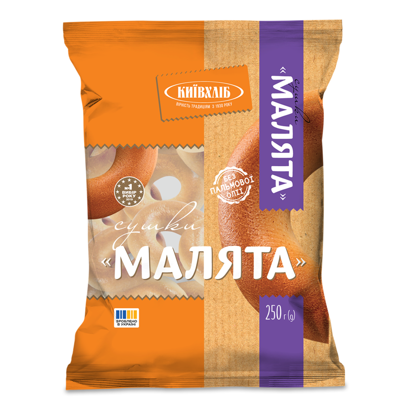 Сушки Малята 250г Київхліб