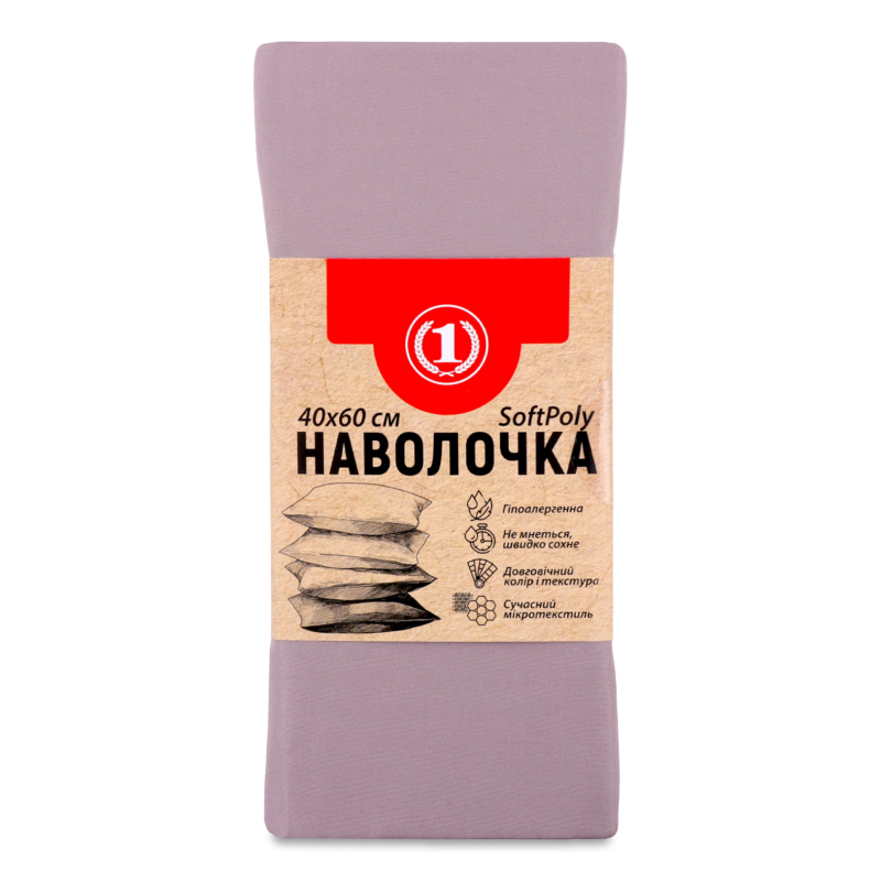 Наволочка пурпурно-рожева 40*60см ТМ “1”