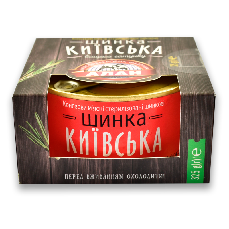 Ветчина консервированная высшего сорта Киевская Алан ж/б 325г Алан ...