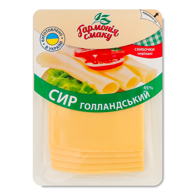 Сир Голландський 45% нарізка 150г газ/уп Гармонія смаку