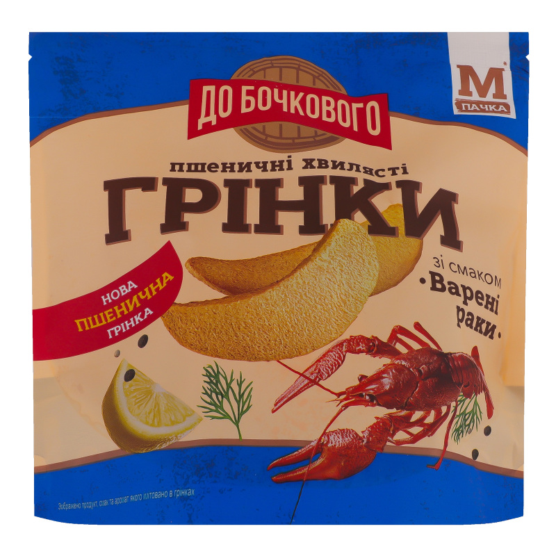 Грінки пшеничні хвилясті Варені раки До Бочкового д/п