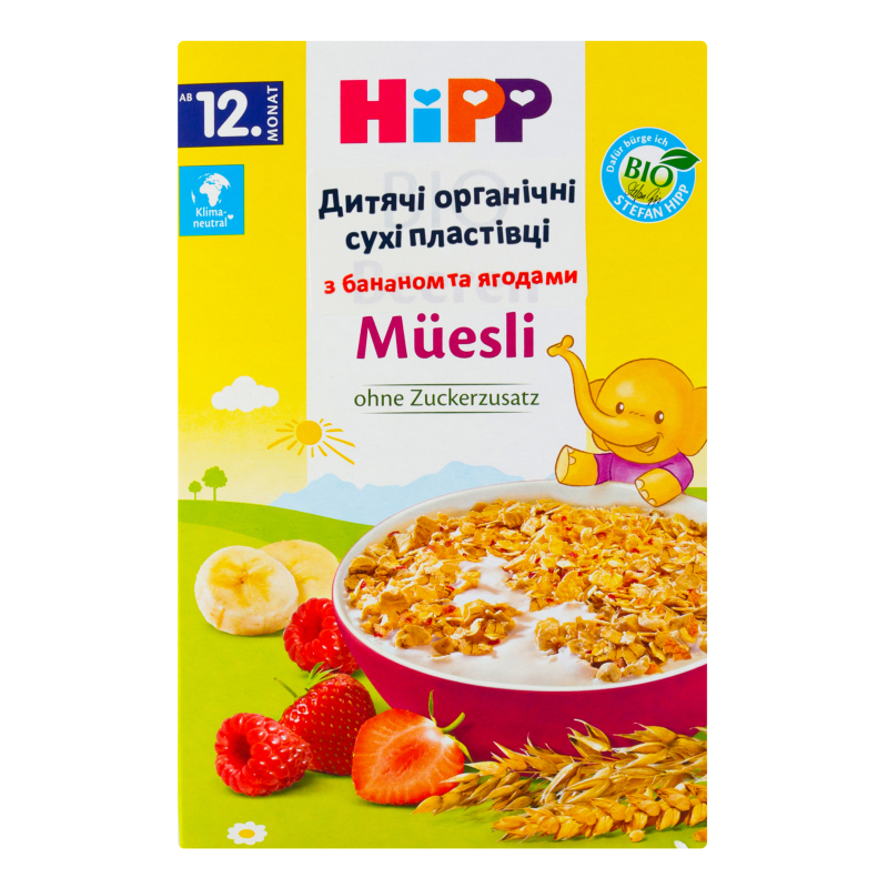 Хлопья для детей от 12мес с бананом и ягодами Hipp к/у 200г Hipp ...