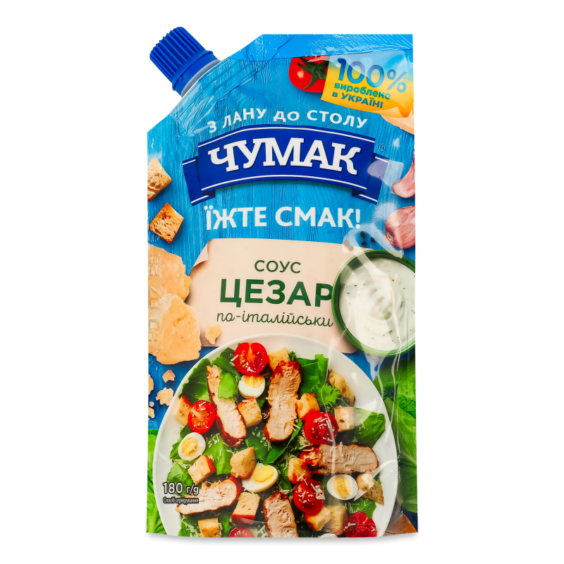 Соус Цезар По-італійськи 180г д/п Чумак