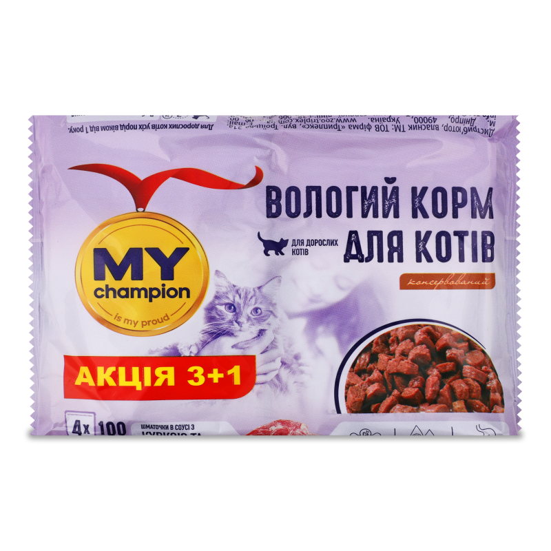 Корм д/котів Шматочки з куркою та телятиною в соусі 4*100г пауч My Champion