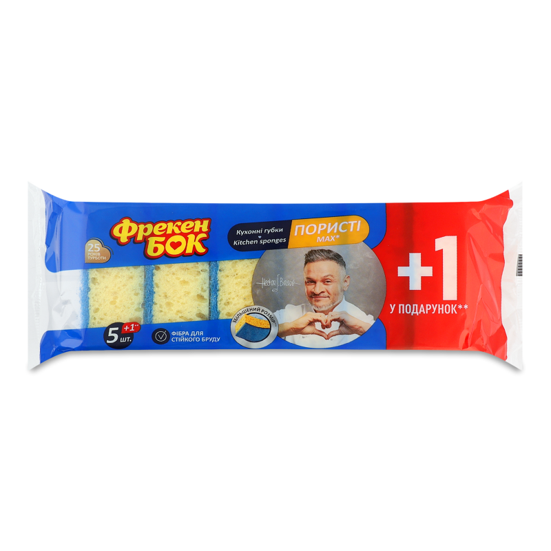 Губка кухонна Макс 5шт Фрекен Бок