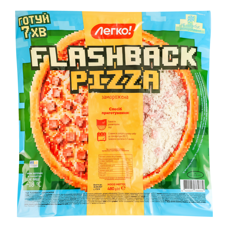 Пицца замороженная Flashback Легко! м/у 480г Легко!(4820227764877