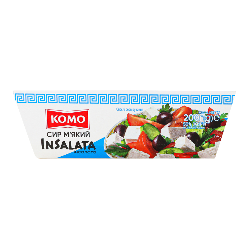 Сир 50% м'який InSalata Комо к/у
