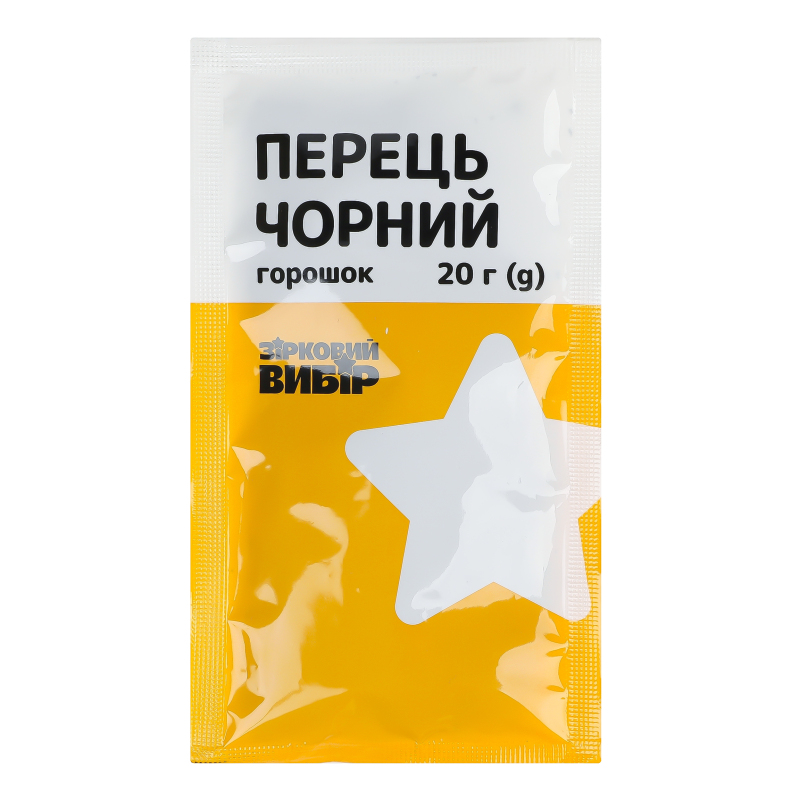 Перець чорний горошок Зірковий вибір м/у