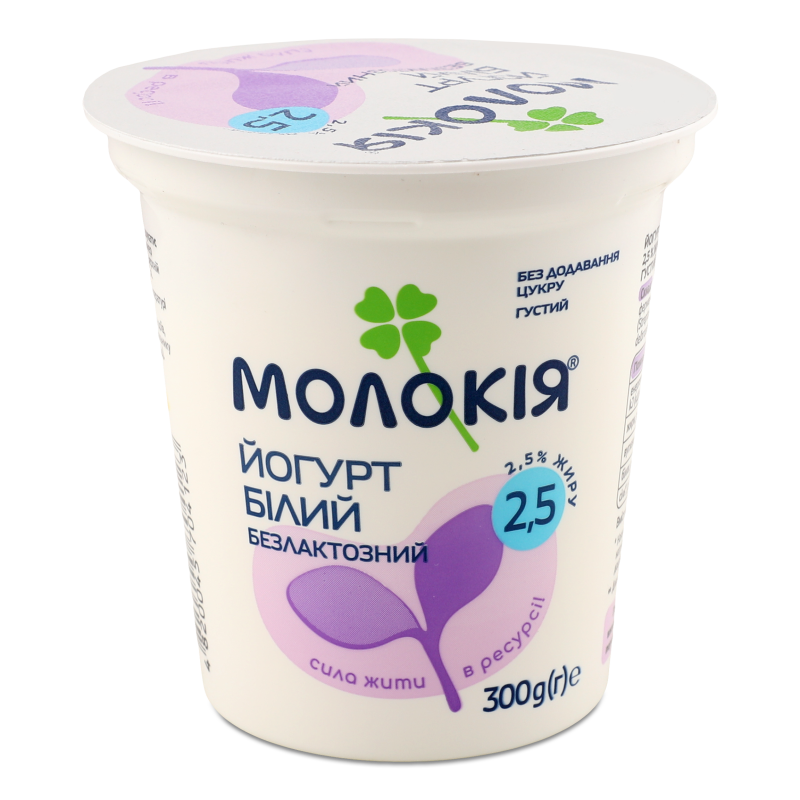 Йогурт білий безлактозний 2,5% 300г стакан Молокія