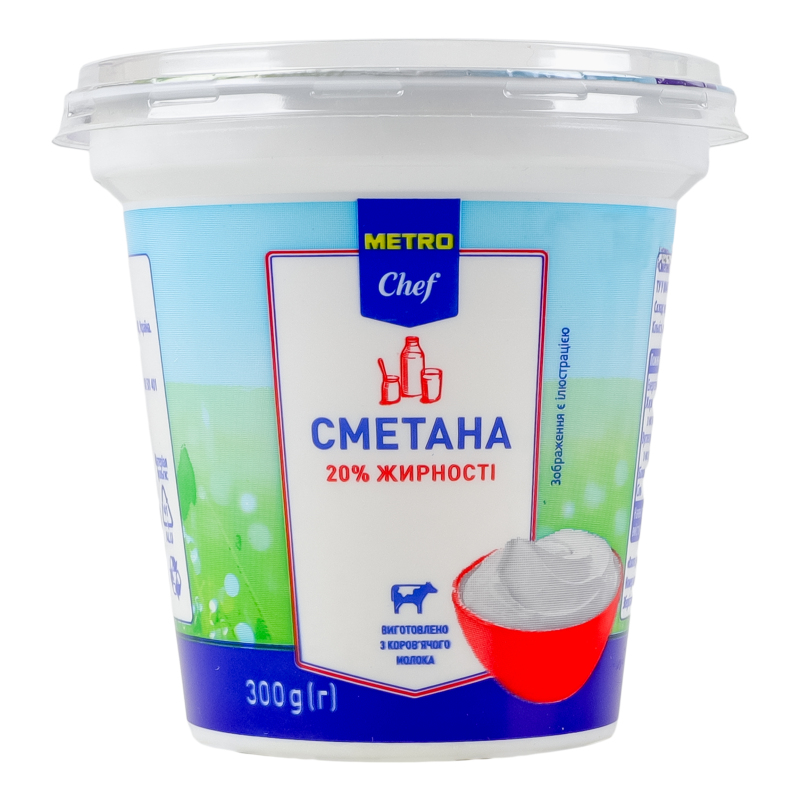 Сметана 20% Metro Chef ст