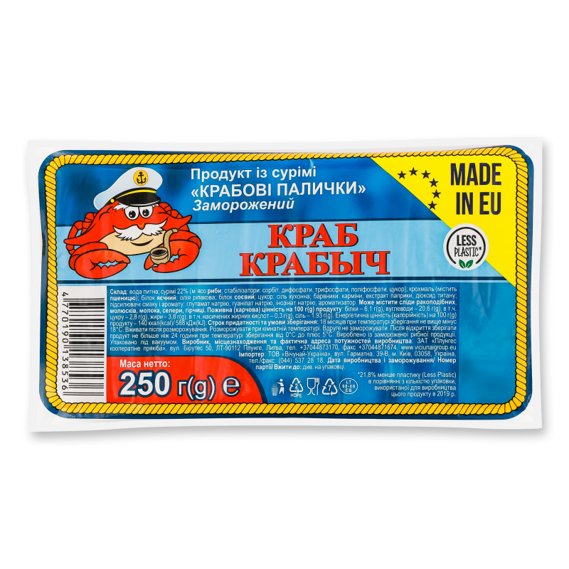 Палички крабові заморожені 250г Краб Крабич