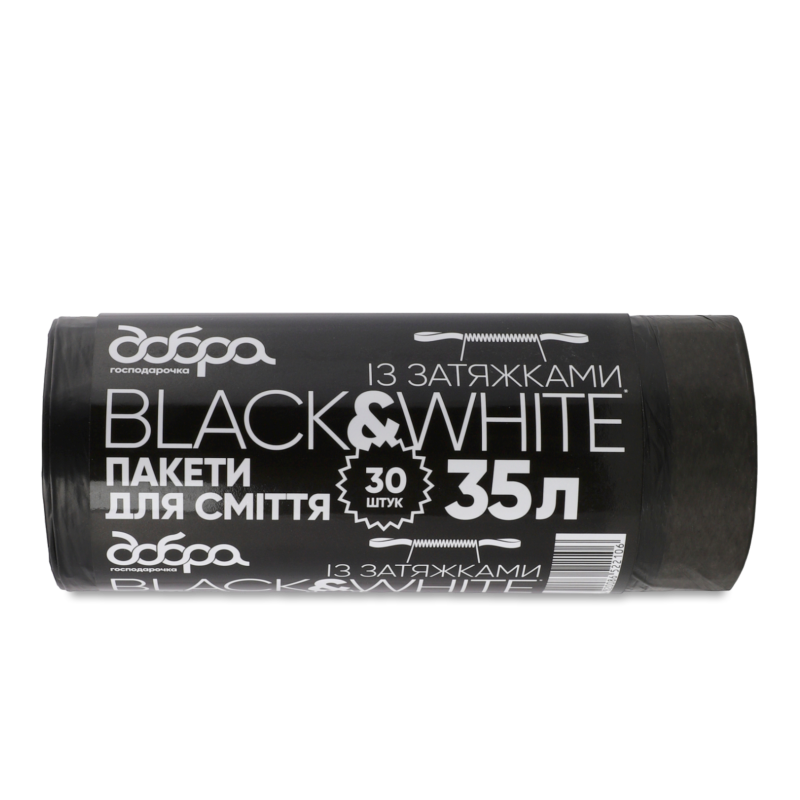 Пакети д/сміття Блек енд Вайт 35л з затяжками 51*53см 30шт Добра господарочка