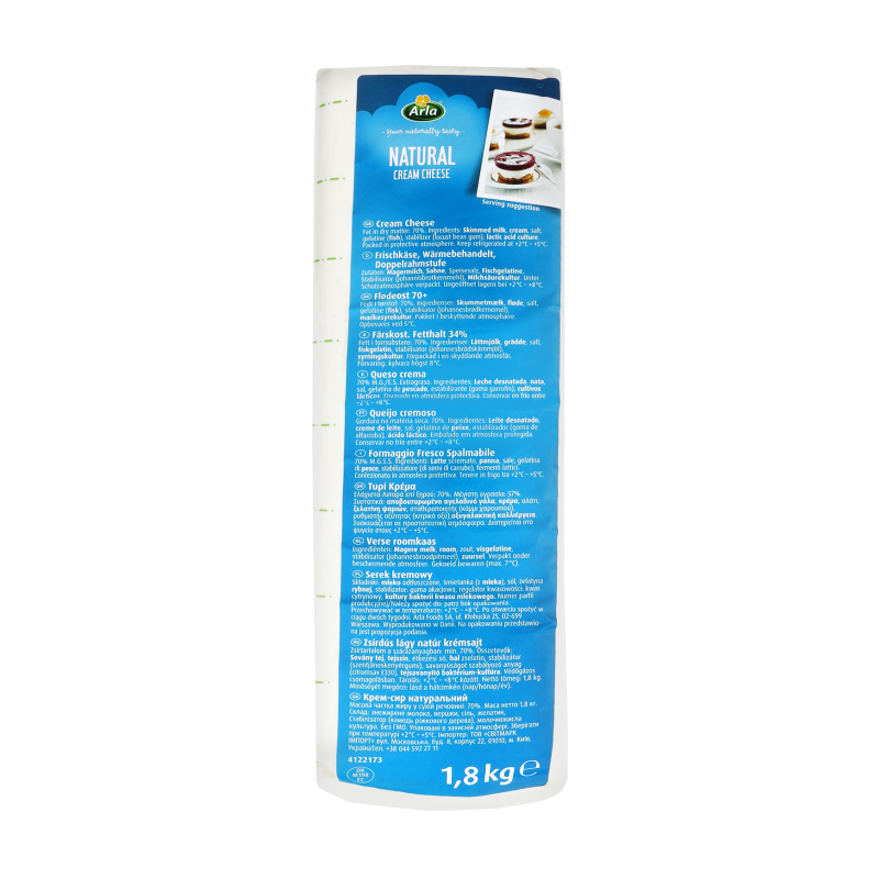Крем-сир 70% Натуральний Arla кг