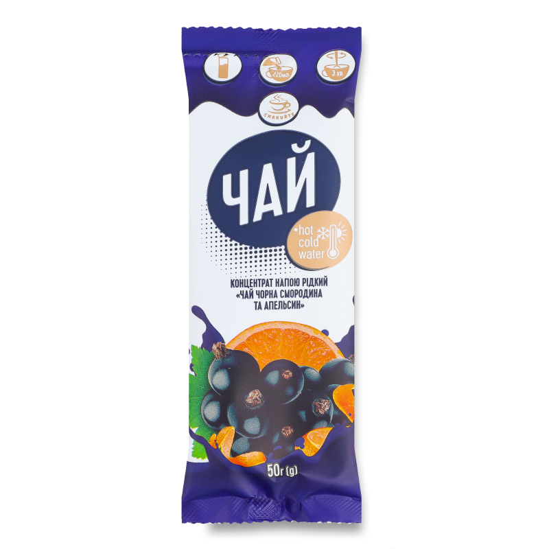 Концентрат напою Чай Чорна смородина-Апельсин 50г стік Смакуйте