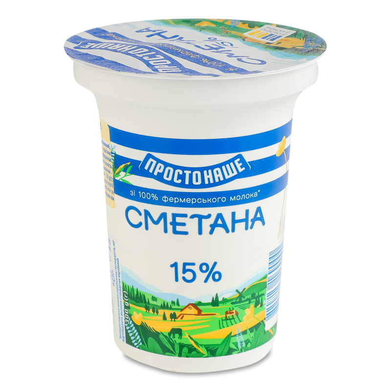 Сметана 15% 300г стакан Простонаше