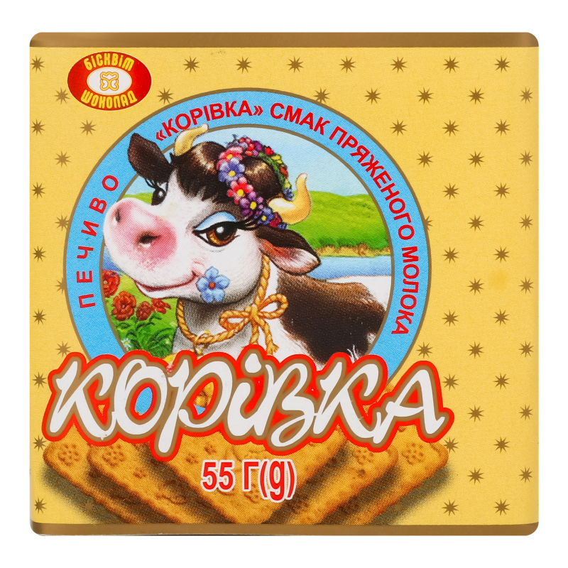 Печиво смак пряженого молоко Корівка Бісквіт Шоколад м/у