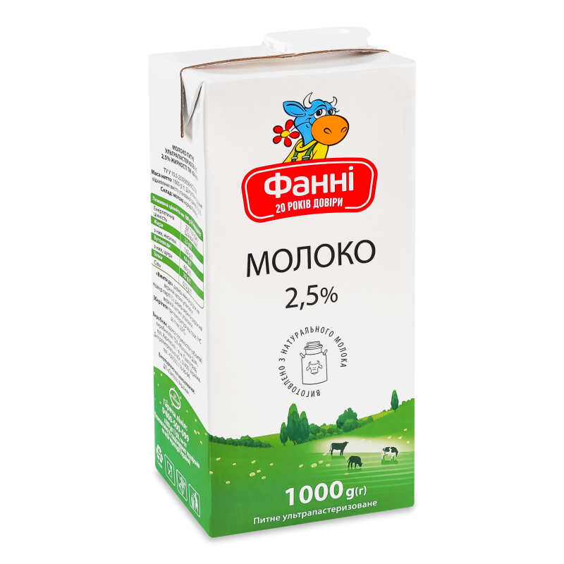 Молоко ультрапастеризоване 2,5% 1000г т/брік Фанні