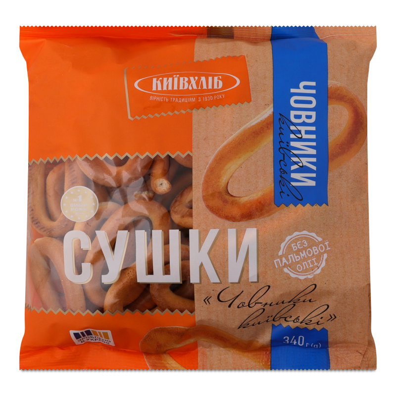 Сушки Човники київські 340г Київхліб