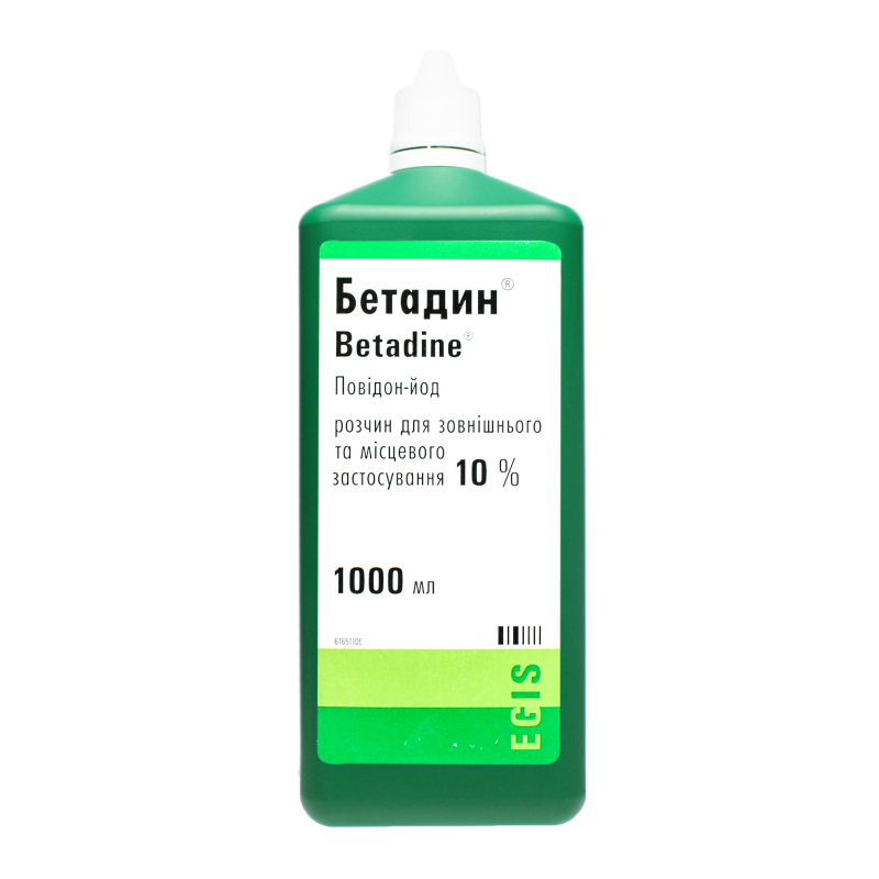 Йодный раствор бетадин. И наружн. Бетадин 5%. Мазь бетадин показания. Бетадин группа препаратов.