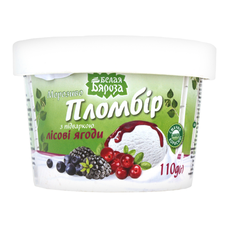 Морозиво 15% пломбір з підваркою Лісові ягоди Белая Бяроза ст