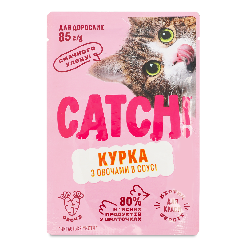 Корм д/дорослих котів з куркою та овочами в соусі 85г пауч Catch!