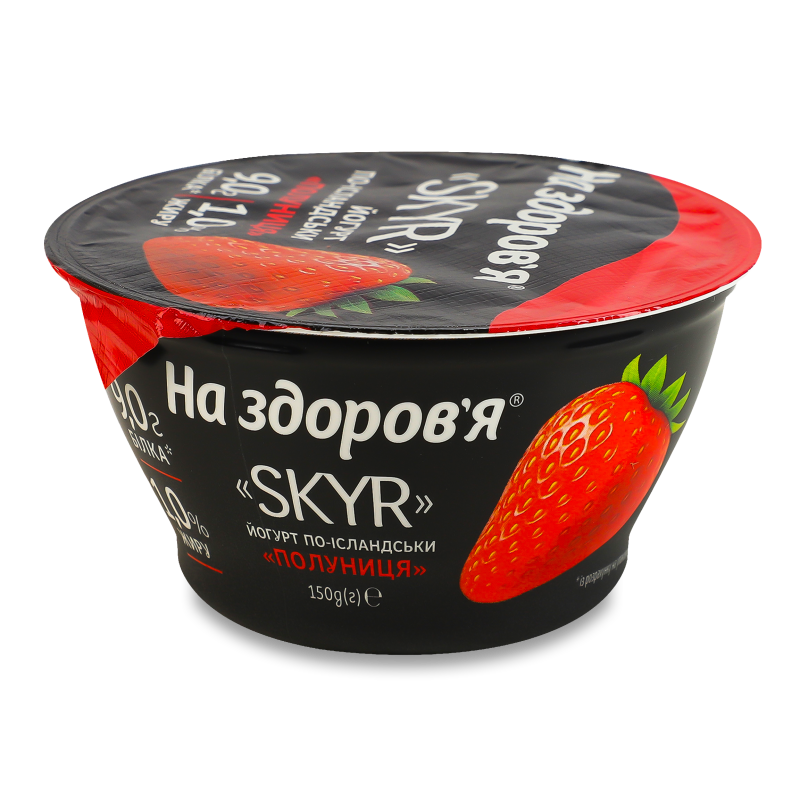 Йогурт високобілковий Skyr по-ісландськи з наповнювачем Полуниця 1% 150г стакан На здоров’я