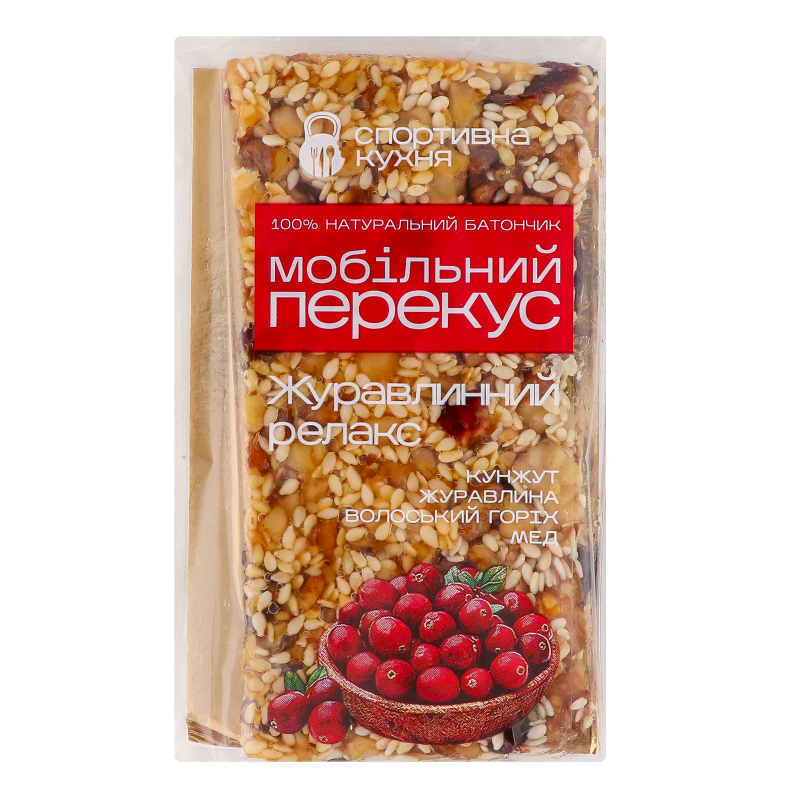 Батончик Журавлинний релакс Спортивна кухня м/у