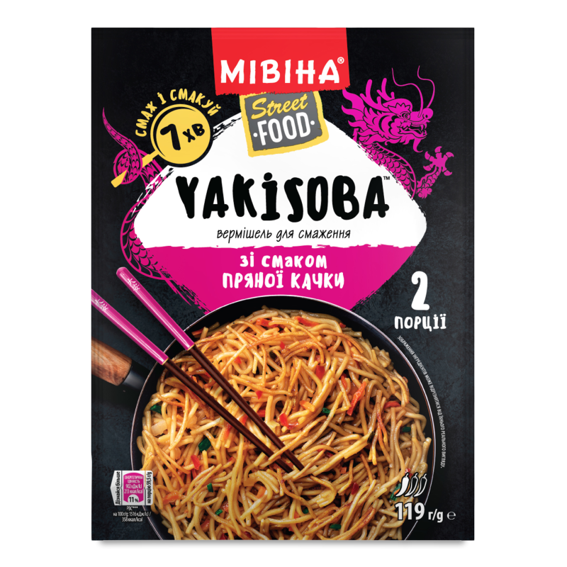 Вермішель д/смаження Street Food Yakisoba з смаком пряної качки 119г Мівіна