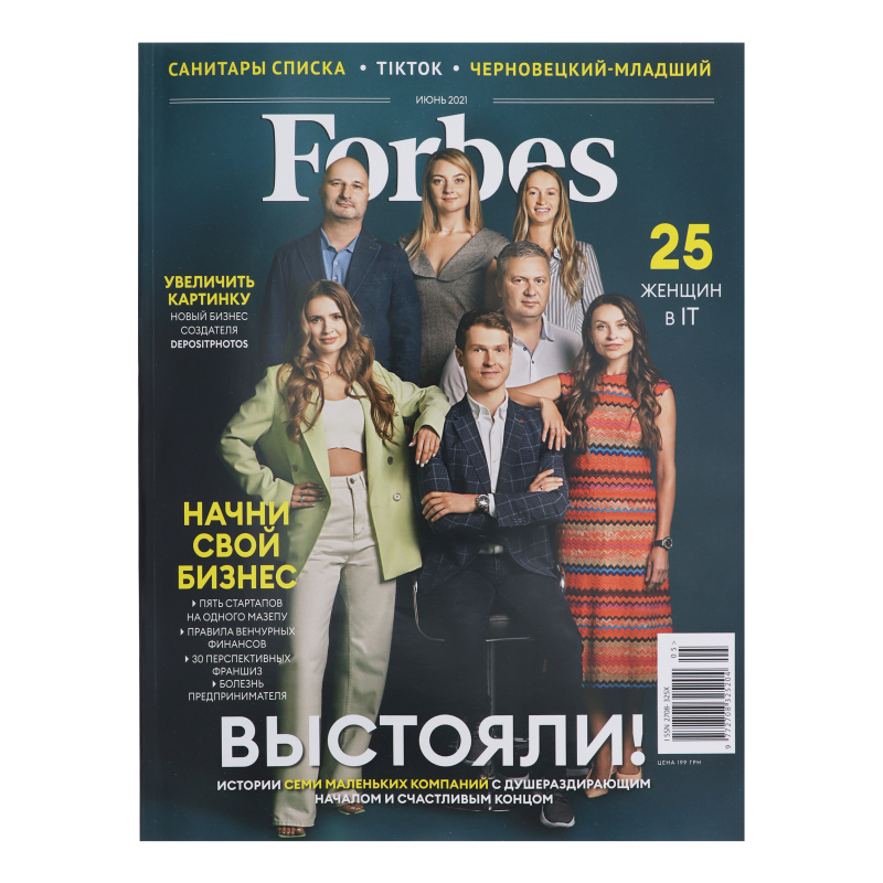 Журнал на русском языке Forbes 1шт Forbes(9772708325204): купить в ...