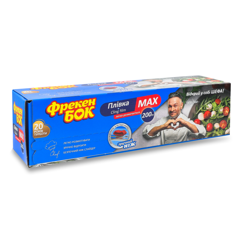 Плівка харчова Макс з ножем-слайдером 200м Фрекен Бок