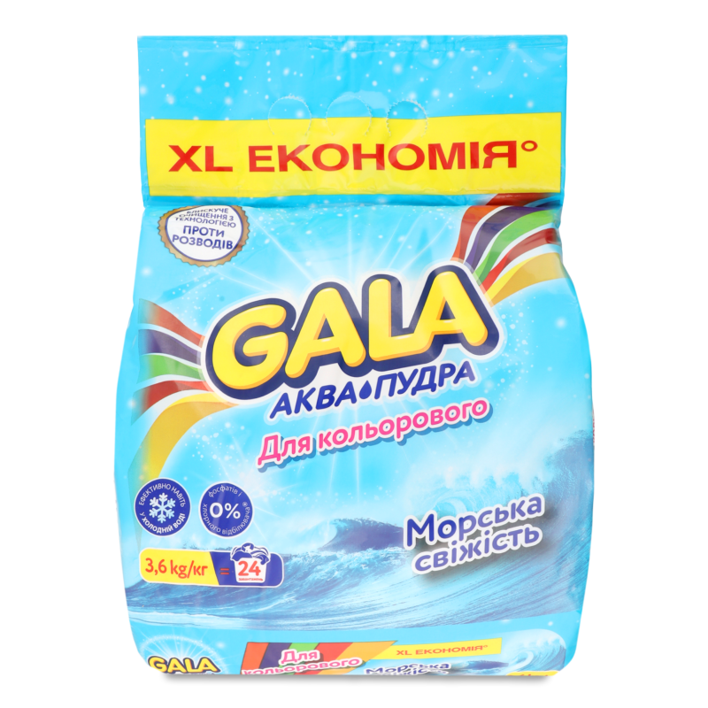 Засіб миючий синтетичний Аква Пудра Морська свіжість д/кольоровий речей автомат 3,6кг Гала