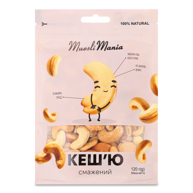 Кеш’ю смажений 120г д/п Muesli Mania
