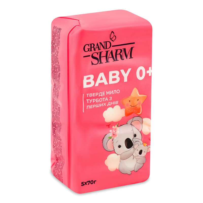 Мило Дитяче 5*70г екопак Гранд Шарм