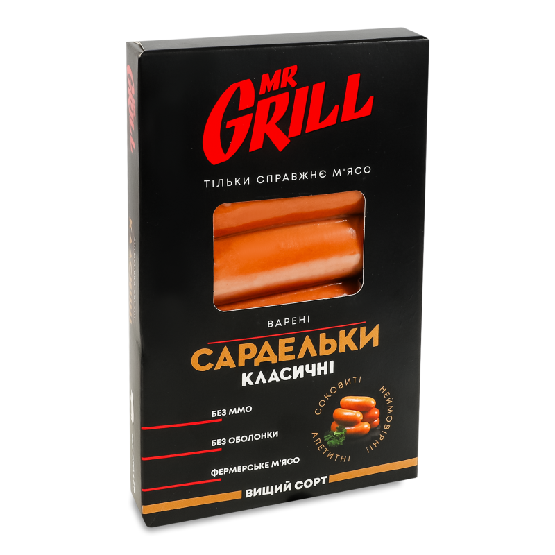 Сардельки Класичні варені в/г 350г в/у коробка Mr.Grill