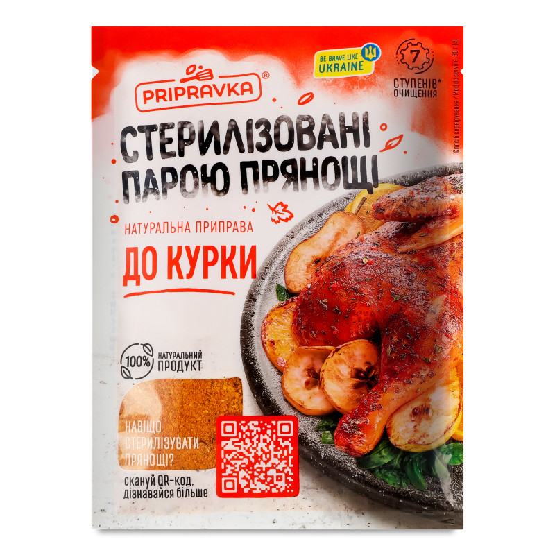 Приправа д/курки 30г Приправка