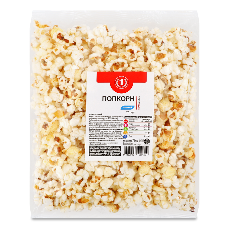 Попкорн з сіллю 70г ТМ “1”