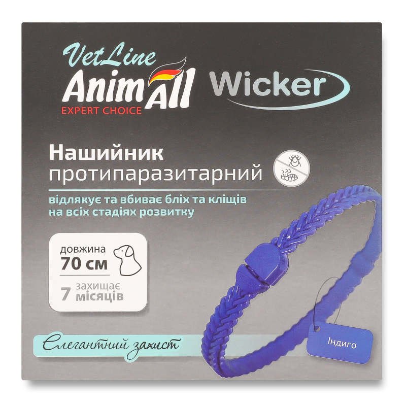 Нашийник протипаразитний д/собак VetLine Wicker індиго 70см AnimAll