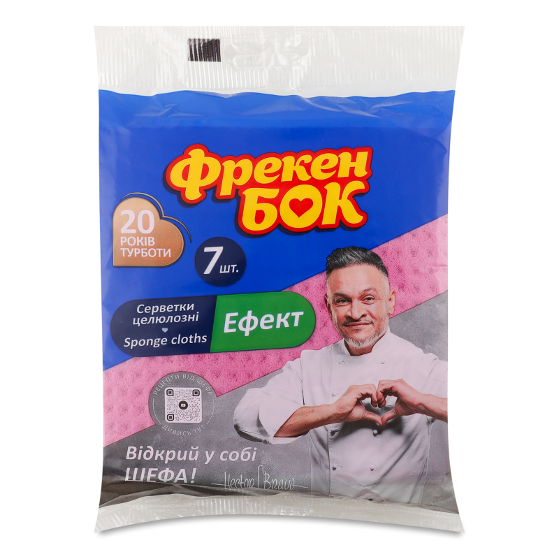 Серветка Ефект вологопоглинаюча 7шт Фрекен Бок
