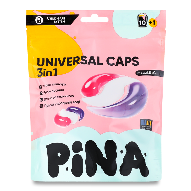 Капсули д/прання Universal Classic 18*11шт д/п Pina