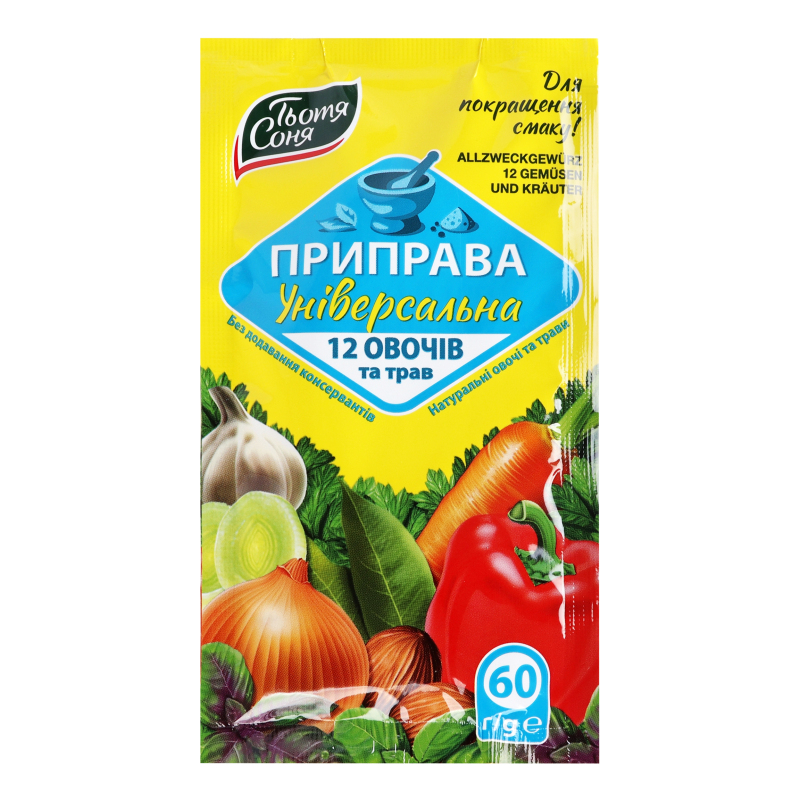 Приправа универсальная 12 овощей и трав Тьотя Соня м/у 60г Тьотя Соня ...
